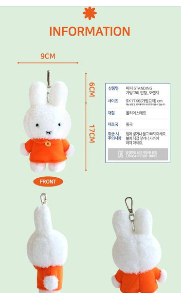 Miffy & Friends Fluffy Key Chain, Bag Charms: Boris