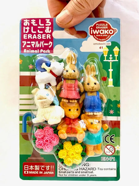 Eraser Set | Park Animals